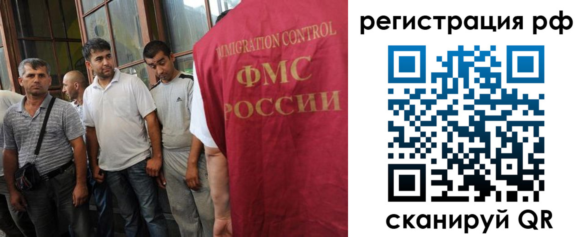временная регистрация собственник в Прокопьевске