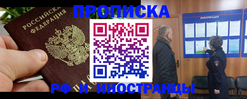 форма 3 в Прокопьевске
